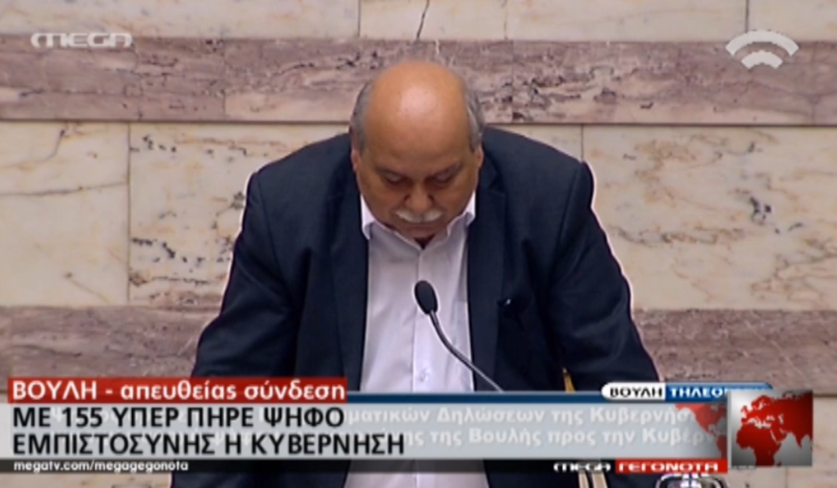 Ψήφος εμπιστοσύνης στην Κυβέρνηση