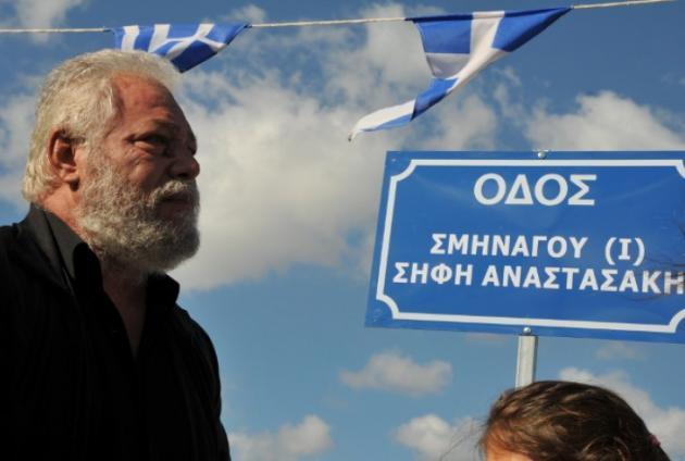 “Ράγισαν οι πέτρες” όταν τραγούδησε ο πατέρας του ήρωα Σμηναγού Σήφη Αναστασάκη