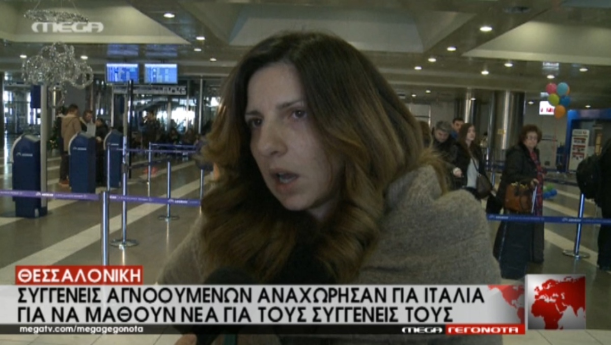 Το δράμα των συγγενών