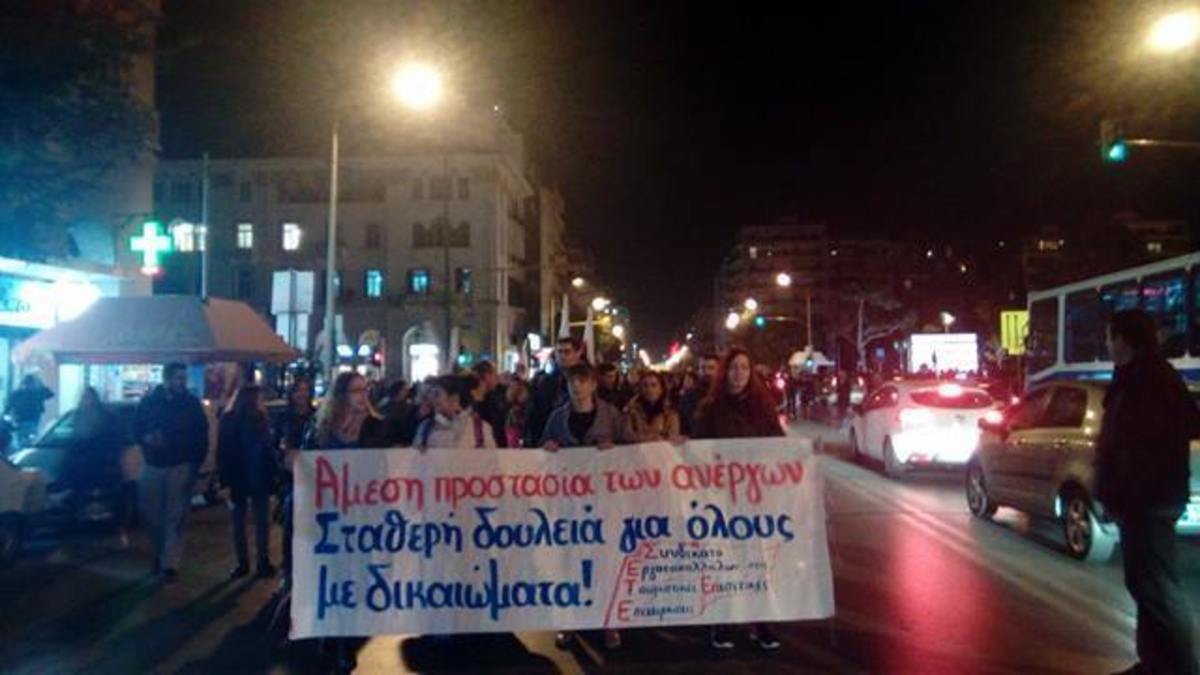 ΦΩΤΟ από seleo.gr