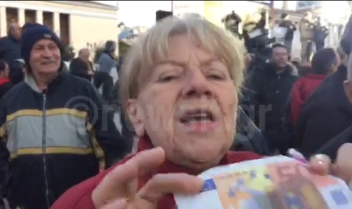 Συγκέντρωση συνταξιούχων στο κέντρο