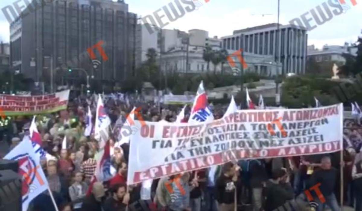 Συγκέντρωση στο Σύνταγμα