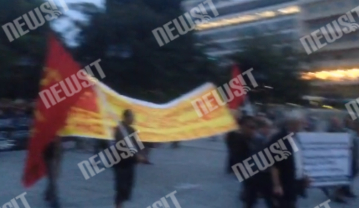 Συγκέντρωση για Κούρδους