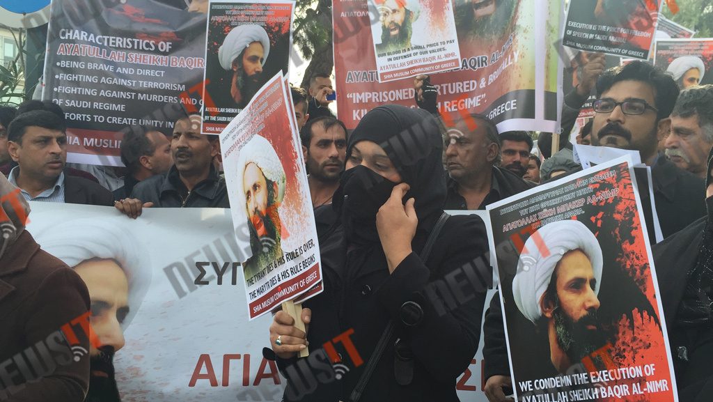 Σιίτες διαδήλωσαν έξω από την πρεσβεία της Σαουδικής Αραβίας – ΦΩΤΟ