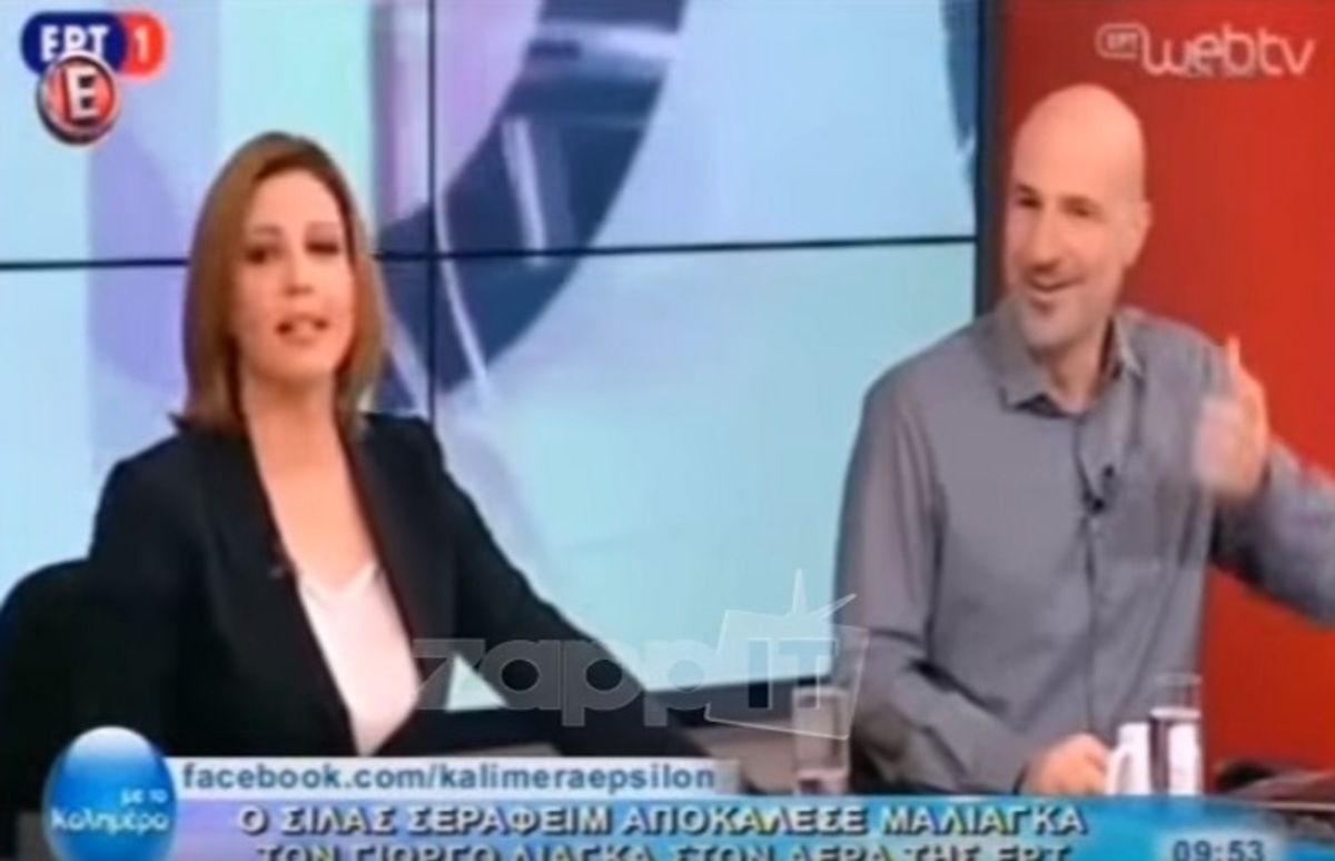 Είπαν “μαλιάγκα” στον αέρα της ΕΡΤ τον Γιώργο Λιάγκα!