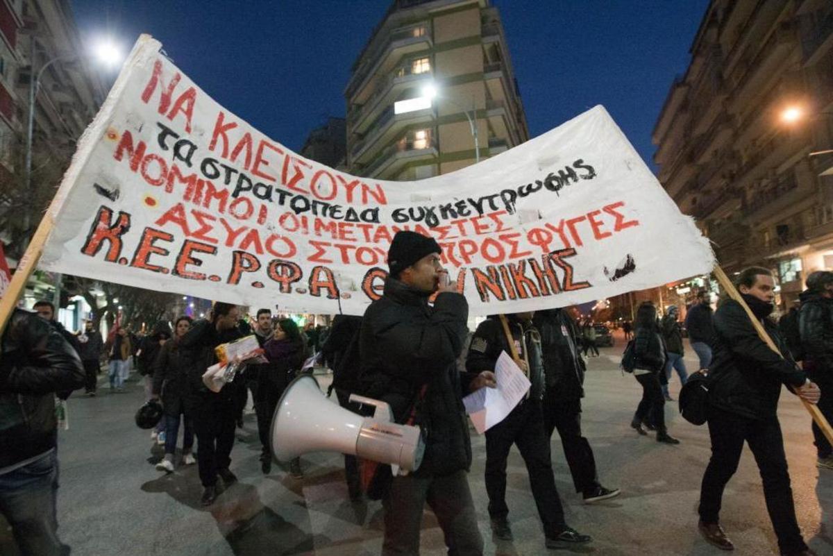 Από το συλλαλητήριο στη Θεσσαλονίκη - ΦΩΤΟ EUROKINISSI