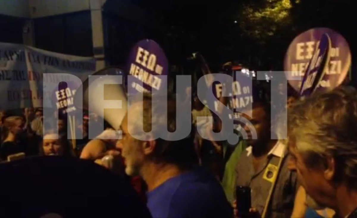 Αντιφασιστικό συλλαλητήριο