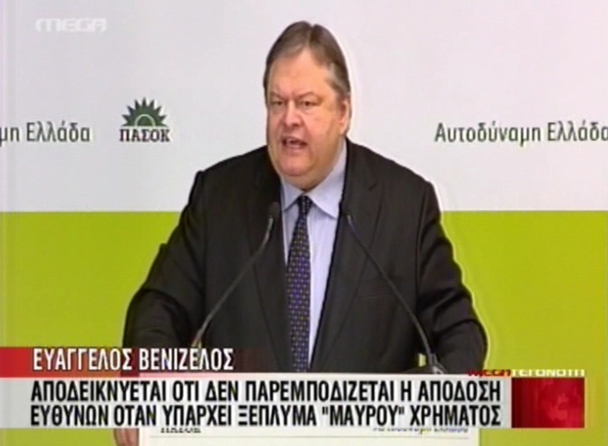 Δηλώσεις για υπόθεση Τσοχατζόπουλου