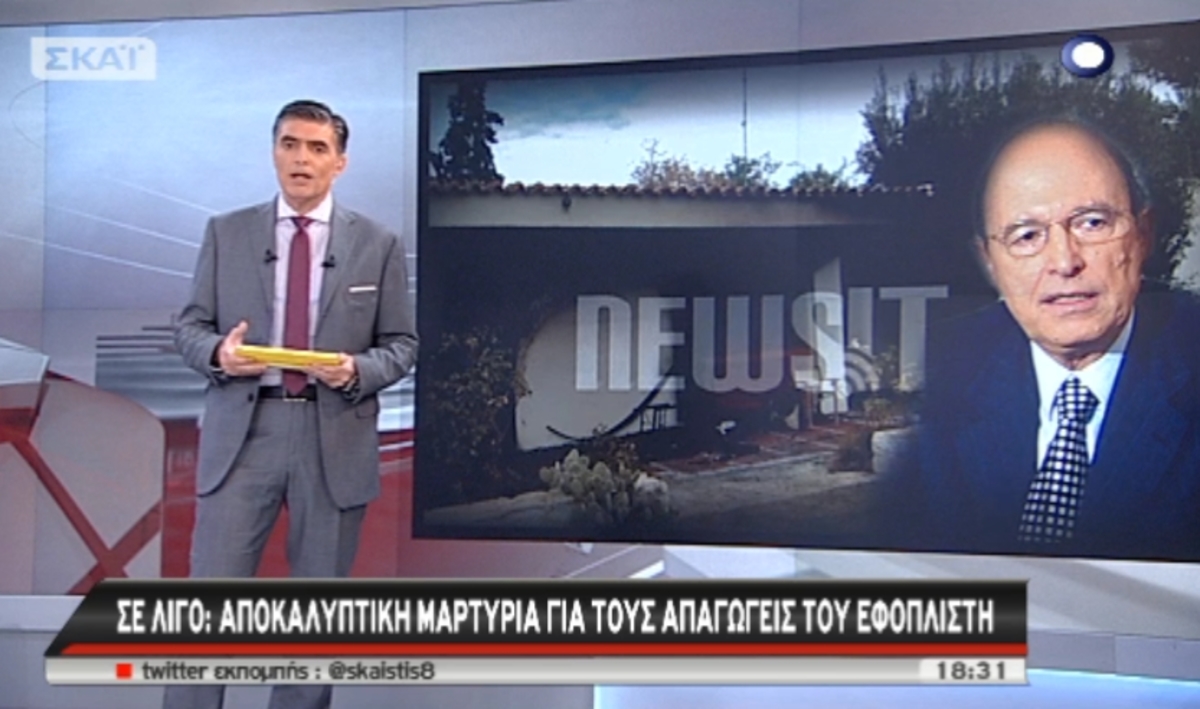 Τα καλύτερα των δελτίων