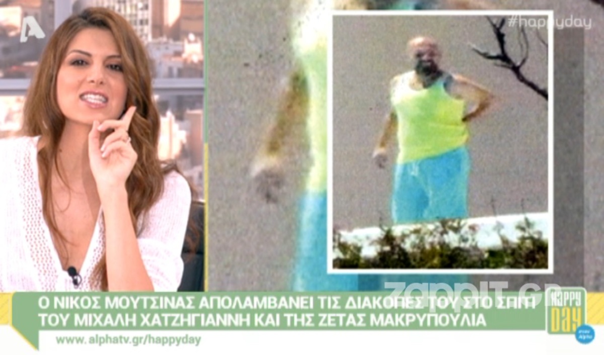 Η εκδίκηση είναι ένα πιάτο που τρώγεται κρύο… Τι είπε η Τσιμτσιλή για τον Μουτσινά;