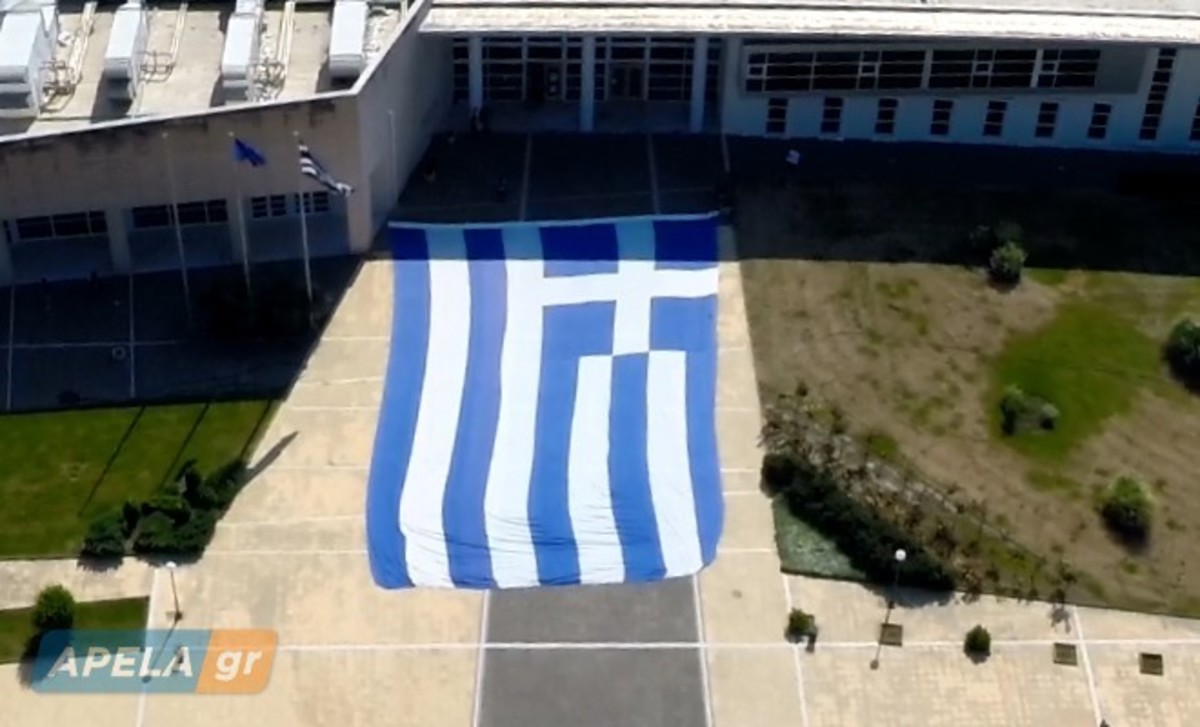 ΦΩΤΟ από apela