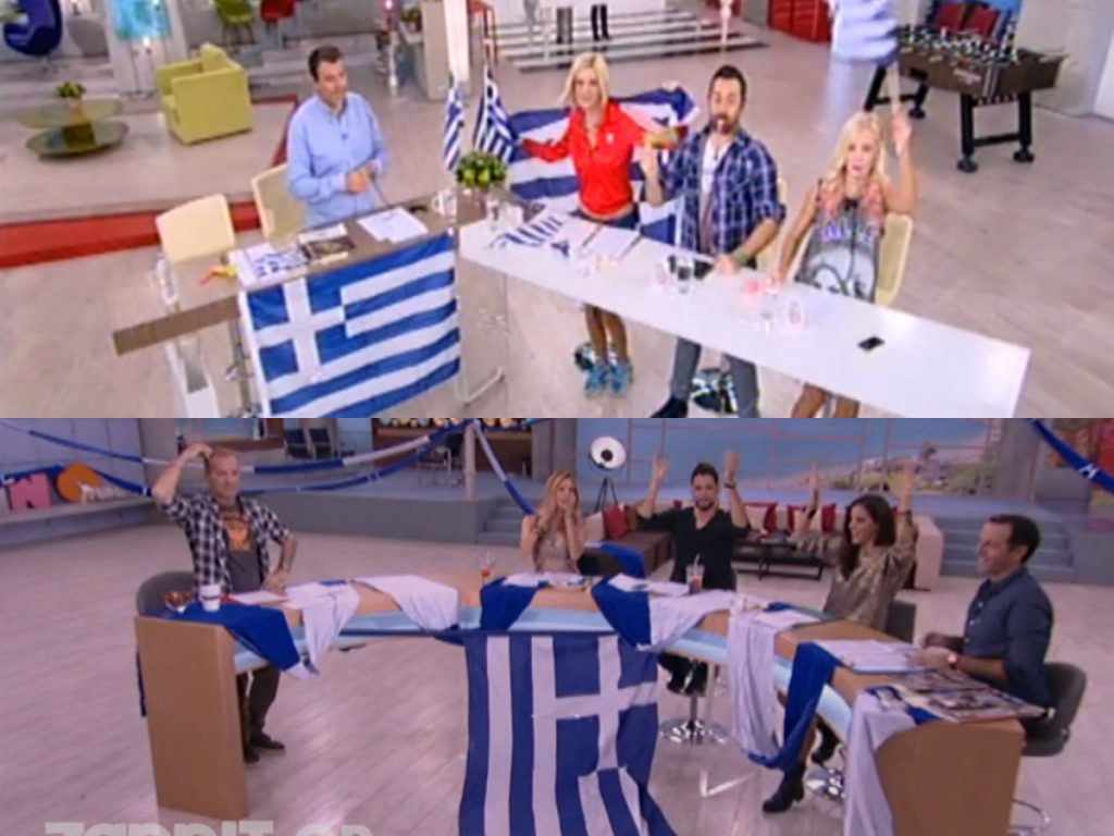 Βρείτε τις διαφορές!