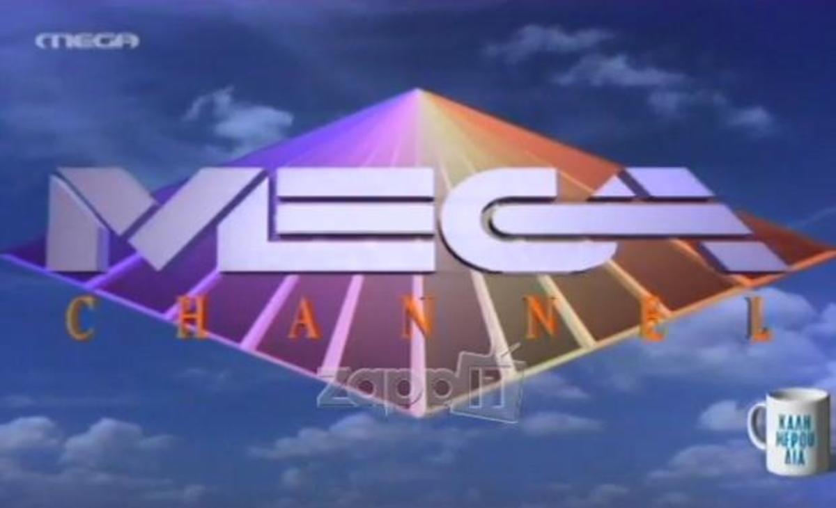 Mega: 26 χρόνια πρωινές εκπομπές!