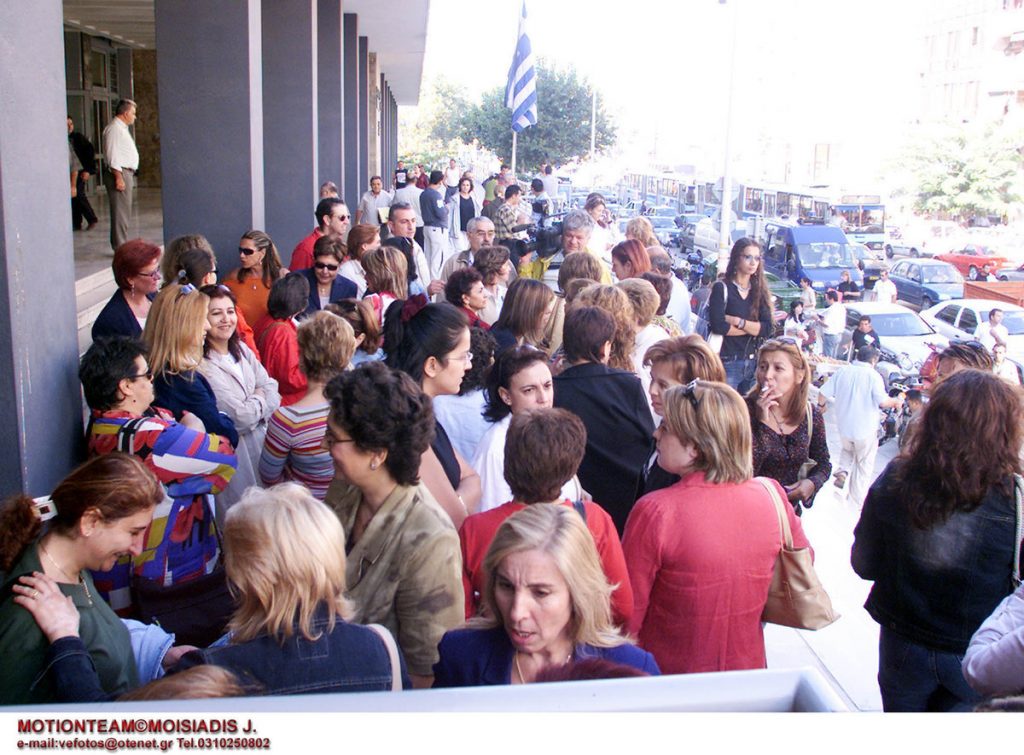 Αποχή συμβολαιογράφων 12 και 13 Απριλίου