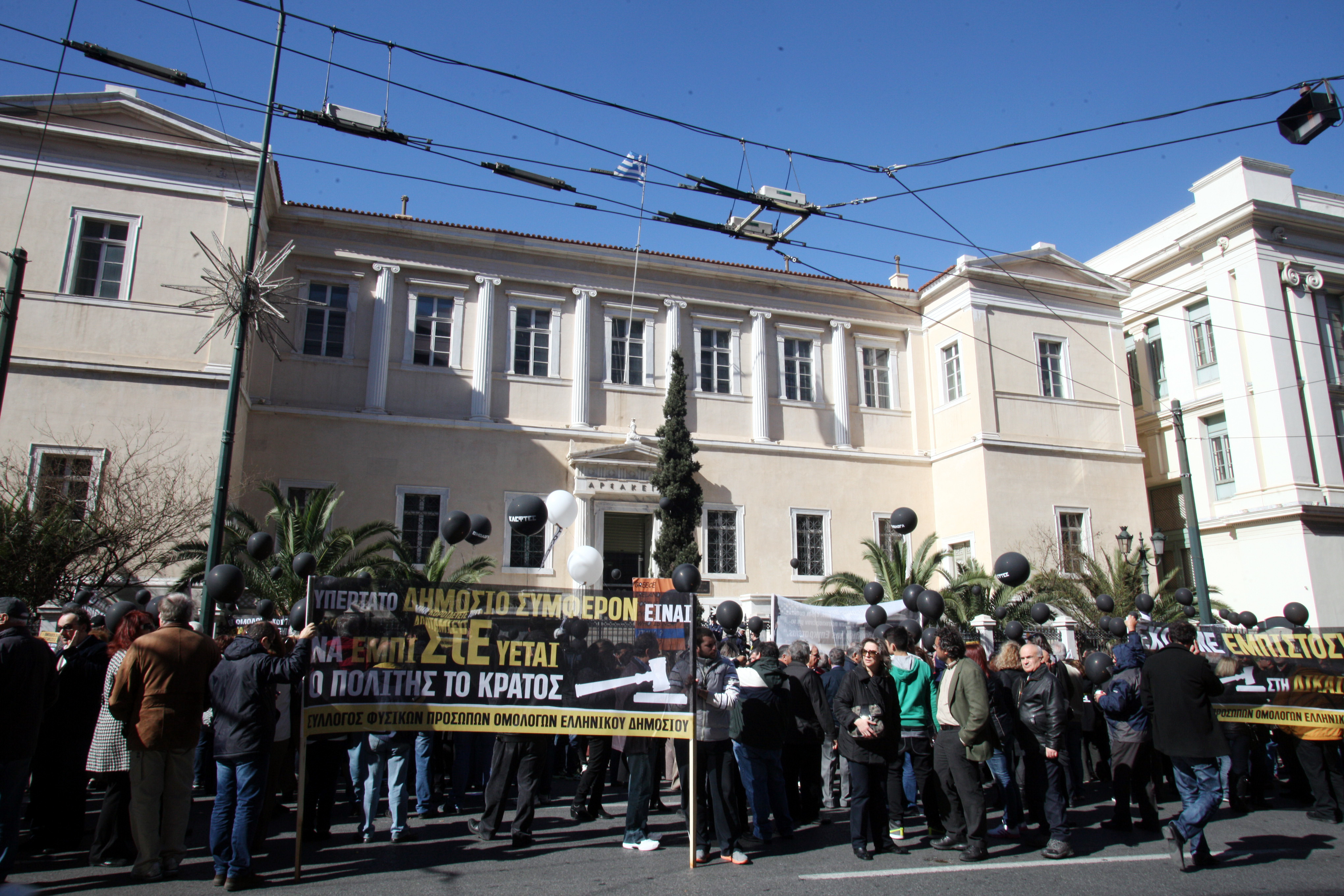 Νόμιμο το Προεδρικό Διάταγμα για τις μεταθέσεις των εκπαιδευτικών