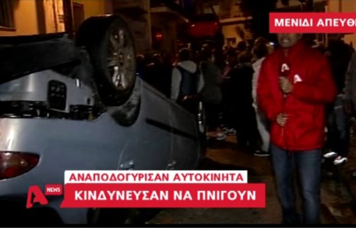 Τα καλύτερα των δελτίων