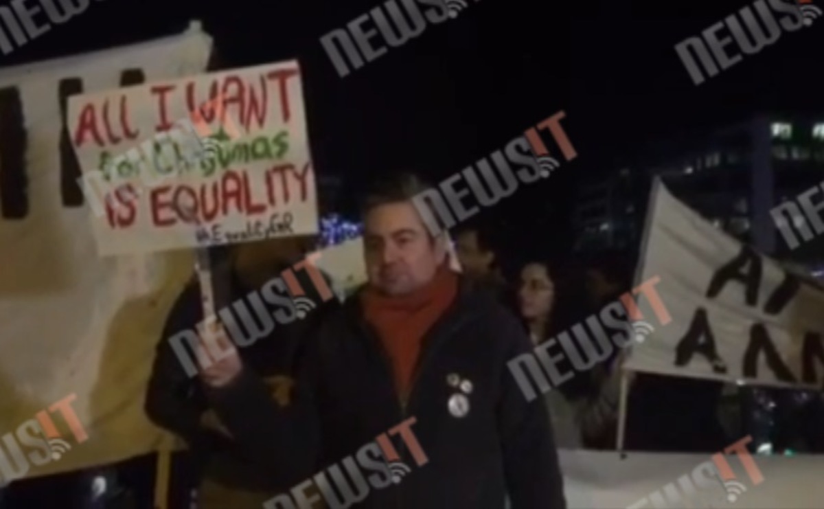 “Θέλουμε ισότητα”