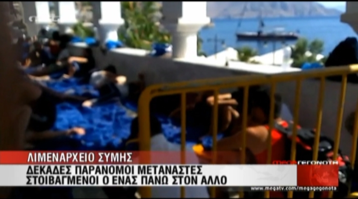 Άθλιες συνθήκες κράτησης μεταναστών