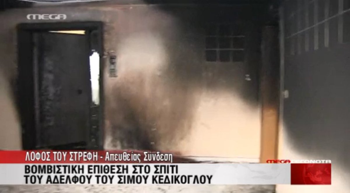 Μολότοφ στον αδερφό Κεδίκογλου