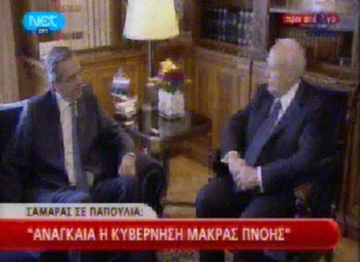 Συνάντηση Παπούλια-Σαμαρά