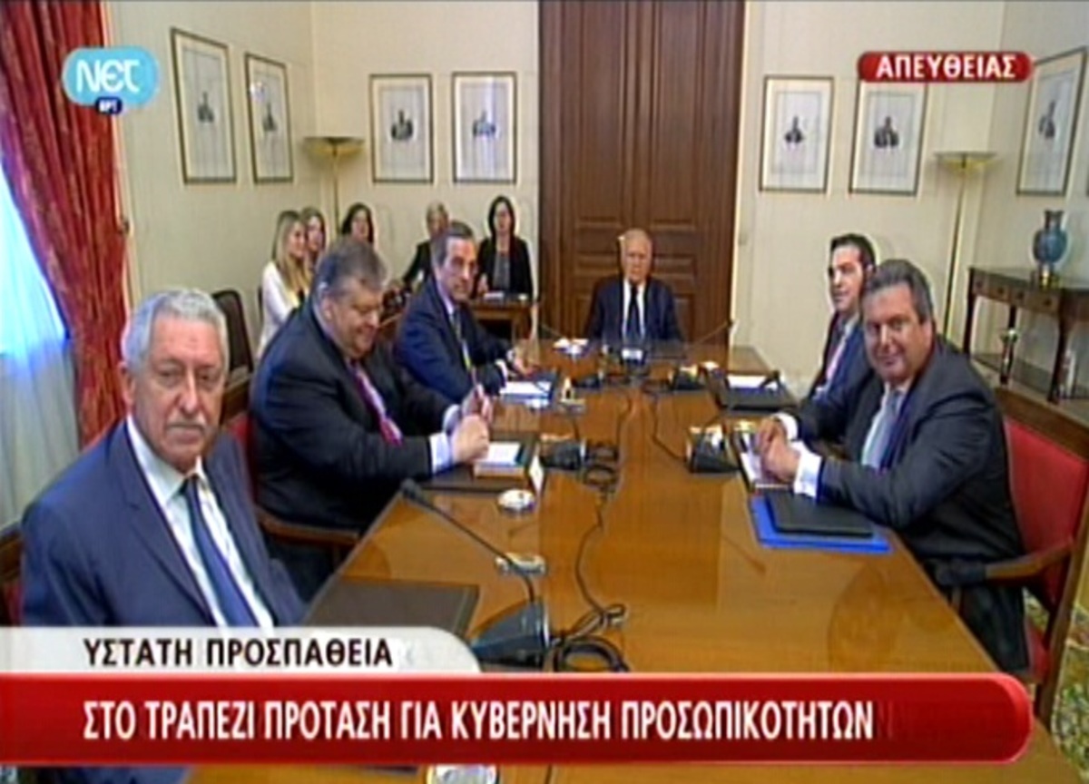 Άρχισε η κρίσιμη συνάτηση