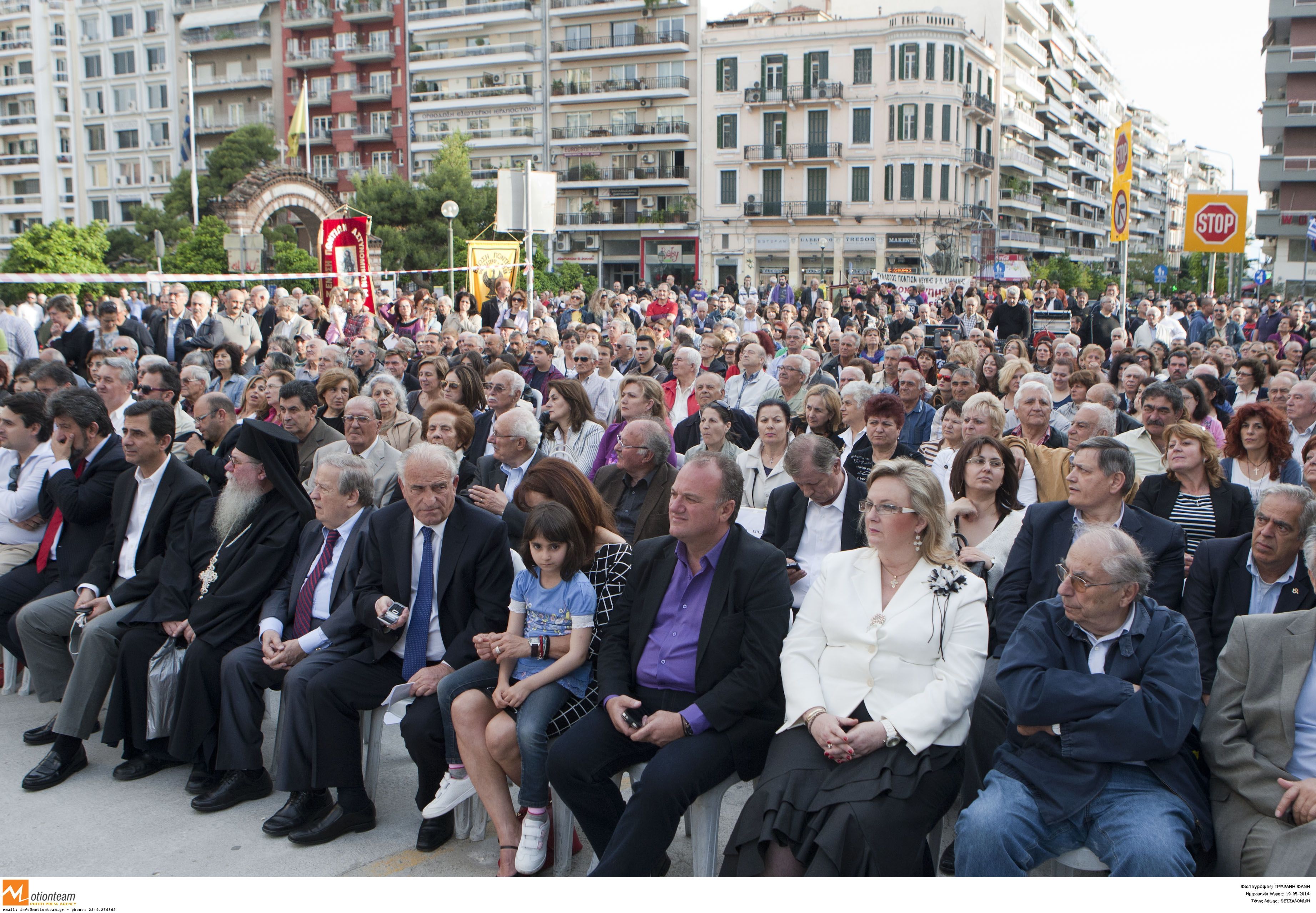 ΦΩΤΟ ΑΡΧΕΙΟΥ EUROKINISSI