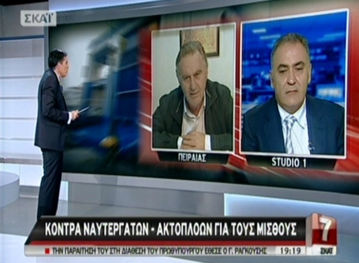 Συνδικαλιστής παίρνει 9.000 ευρώ!