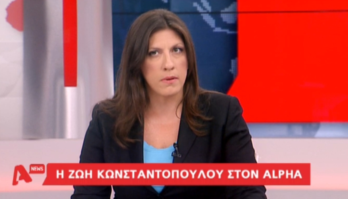 Κωνσταντοπούλου για Τσίπρα