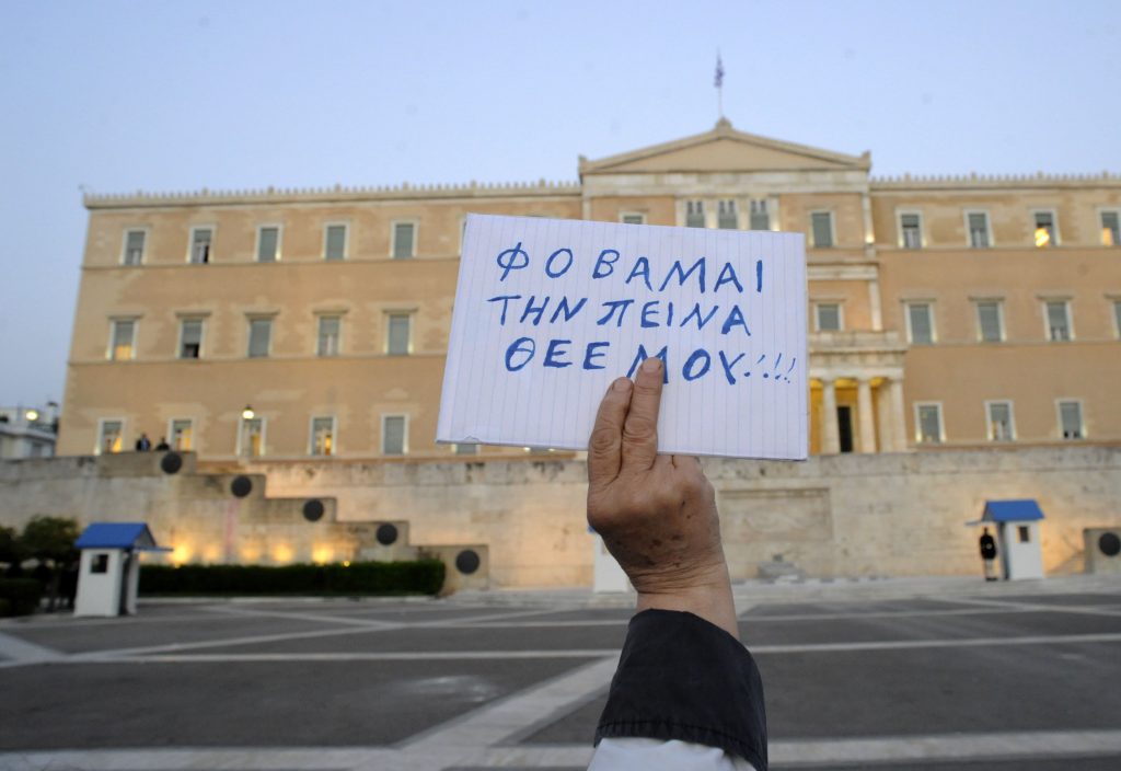 Συγκέντρωση στην Πλατεία Συντάγματος σχεδιάζει το ΠΑΣΟΚ