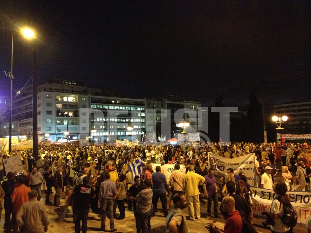Συλλαλητήριο στο κέντρο της Αθήνας από ΓΣΕΕ-ΑΔΕΔΥ