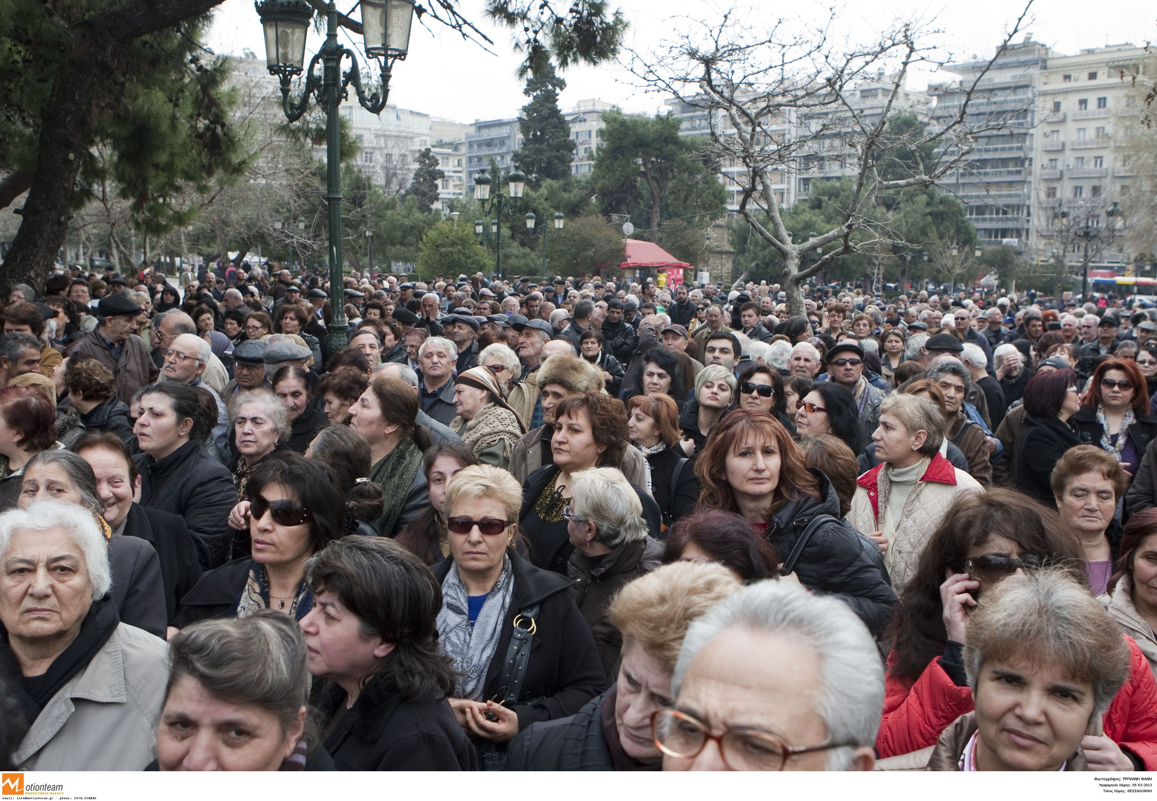 ΦΩΤΟ ΑΡΧΕΙΟΥ EUROKINISSI