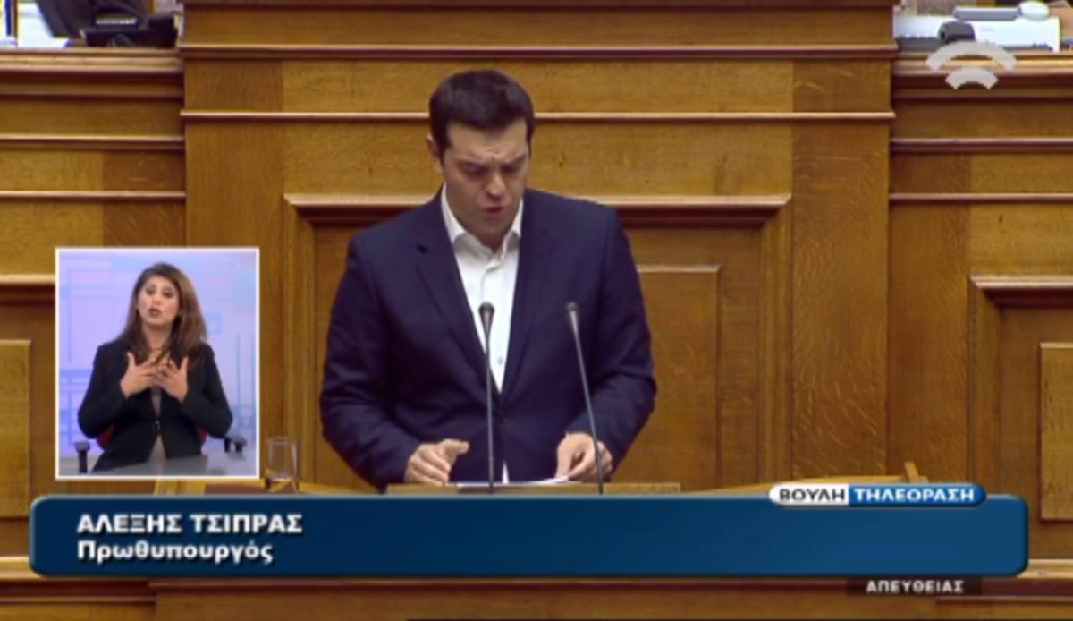 Τσίπρας για συντάξεις