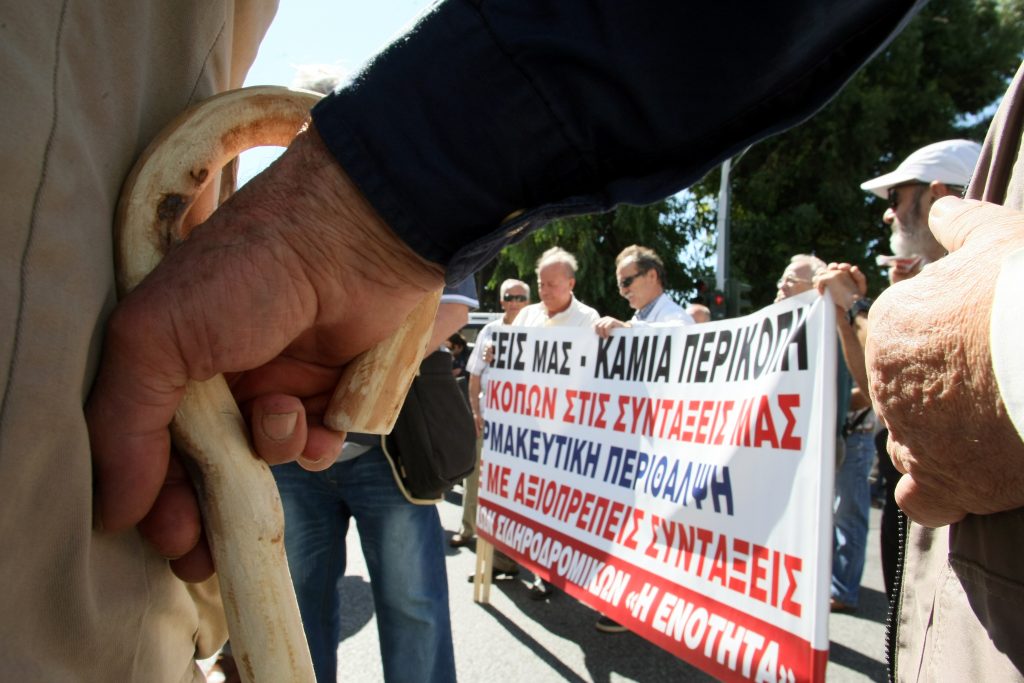 Νωρίτερα θα καταβληθούν οι συντάξεις του Ιανουαρίου