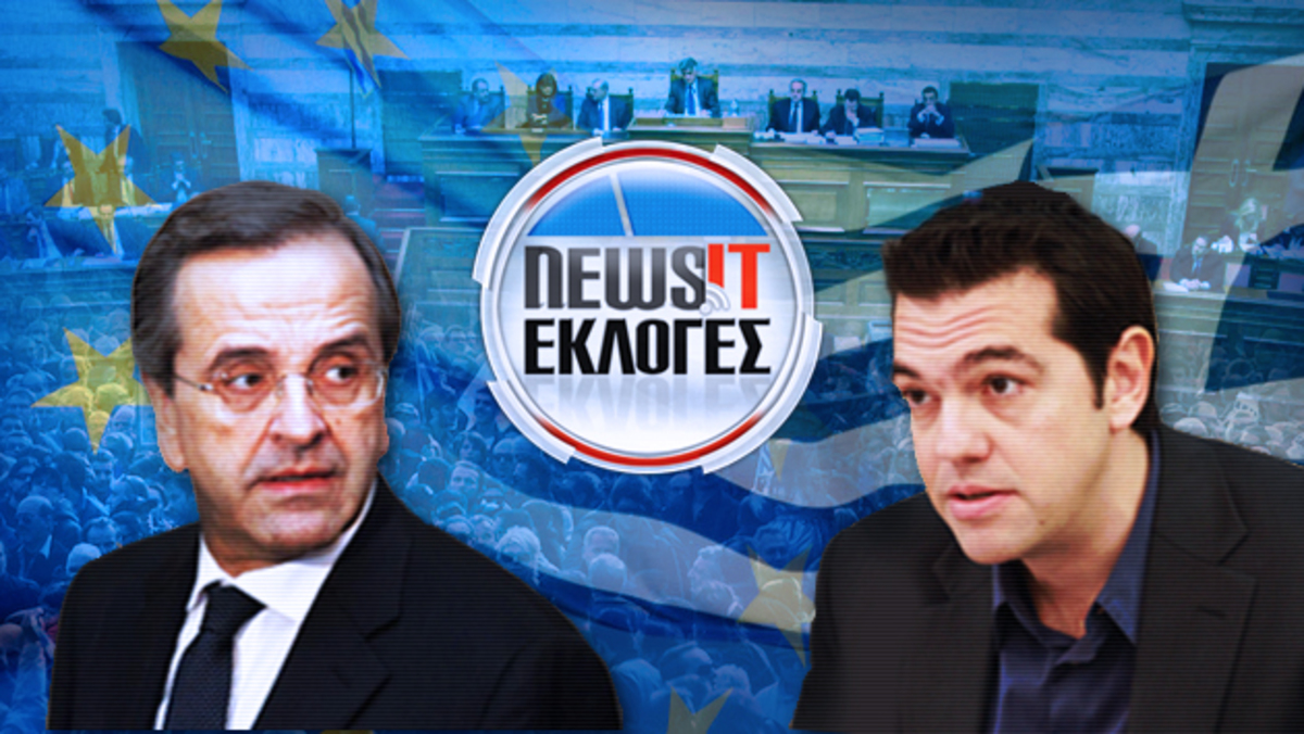 Newsit: Τολμήσαμε και δικαιωθήκαμε