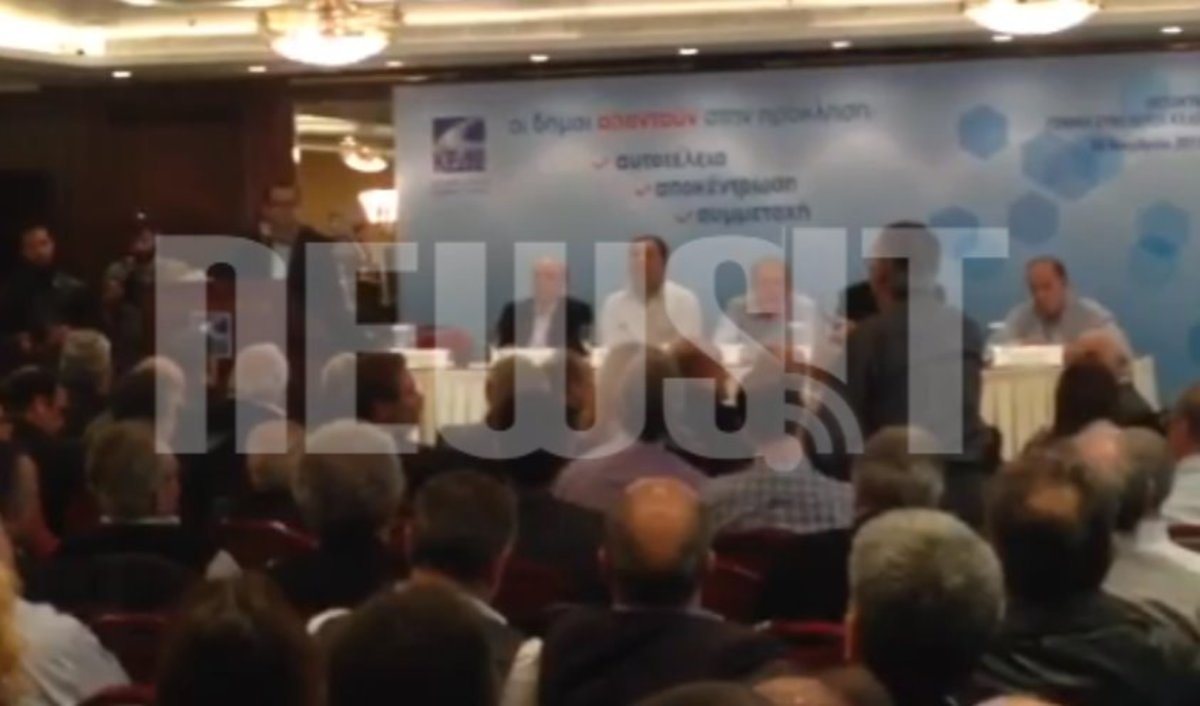 Ένταση στο συνέδριο ΚΕΔΕ