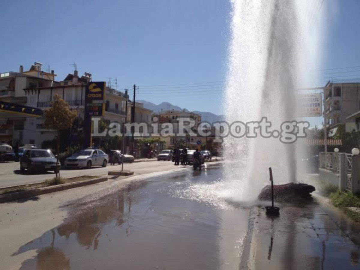 ΦΩΤΟ από LamiaReport