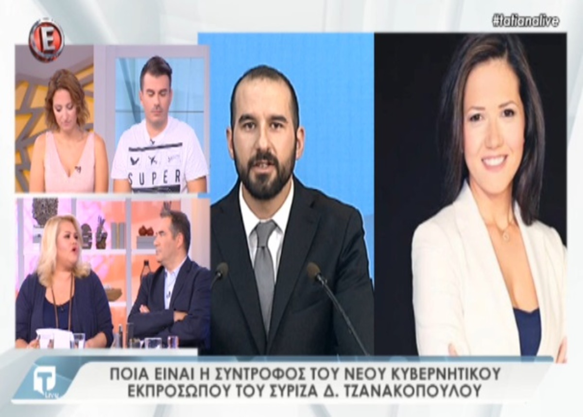 Σύντροφος κυβερνητικού εκπροσώπου