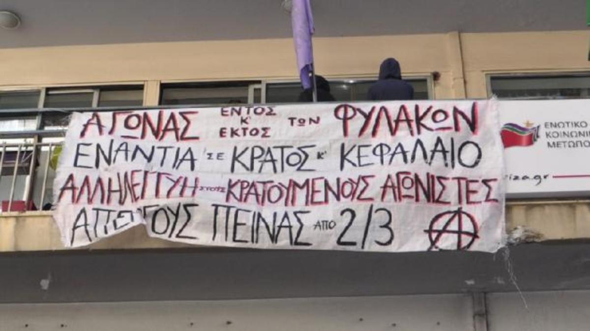 ΦΩΤΟ από το tempo24