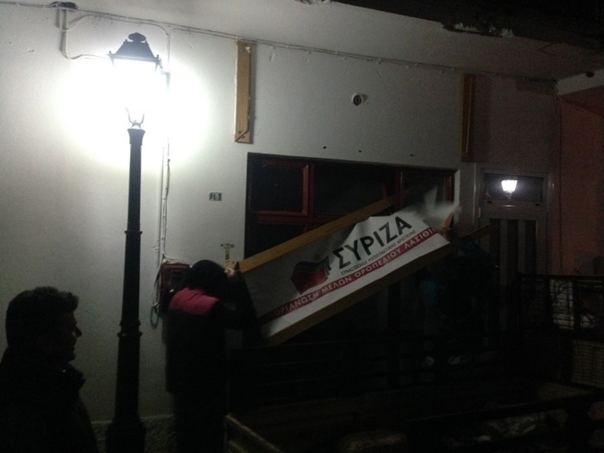 ΦΩΤΟ από cretalive.gr