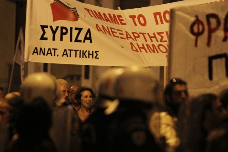 17η Νοεμβρίου 2015: Διαδηλωτές “τρολάρουν” τον ΣΥΡΙΖΑ -ΒΙΝΤΕΟ
