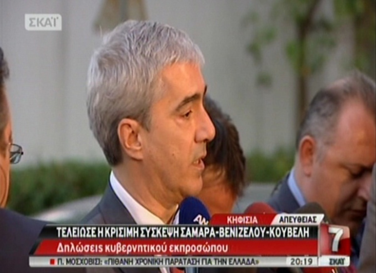 Σύσκεψη Σαμαρά Βενιζέλου Κουβέλη