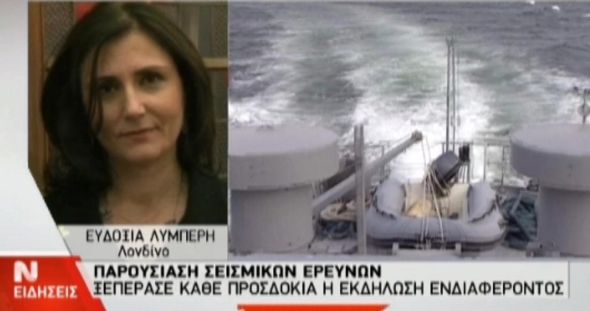 Αποτελέσματα ερευνών για κοιτάσματα