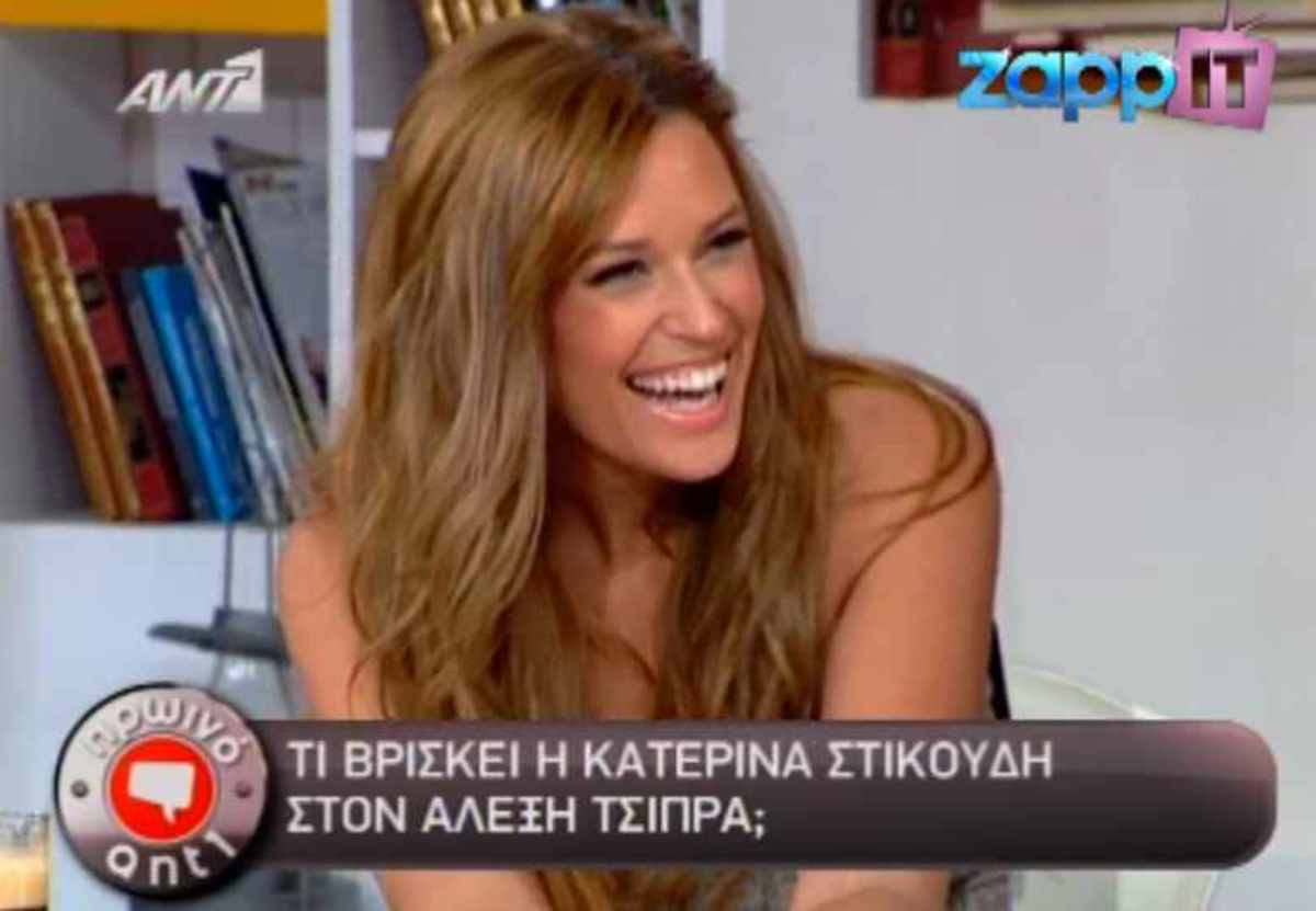 Η Χρηστίδου χαρακτήρισε γλυκούλη τον Καιάδα της Χρυσής Αυγής!