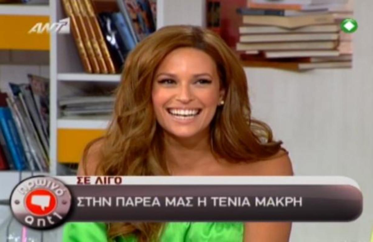 Γιατί δεν εμφανίστηκε ο Χ. Φερεντίνος στο “Πρωινό ΑΝΤ1”;