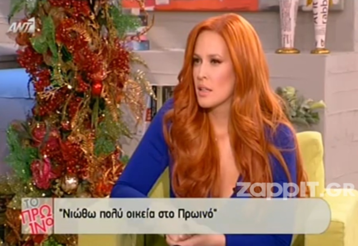 Σίσσυ Χρηστίδου: «Αν τη συναντήσω θέλω να τη ρωτήσω …γιατί;»