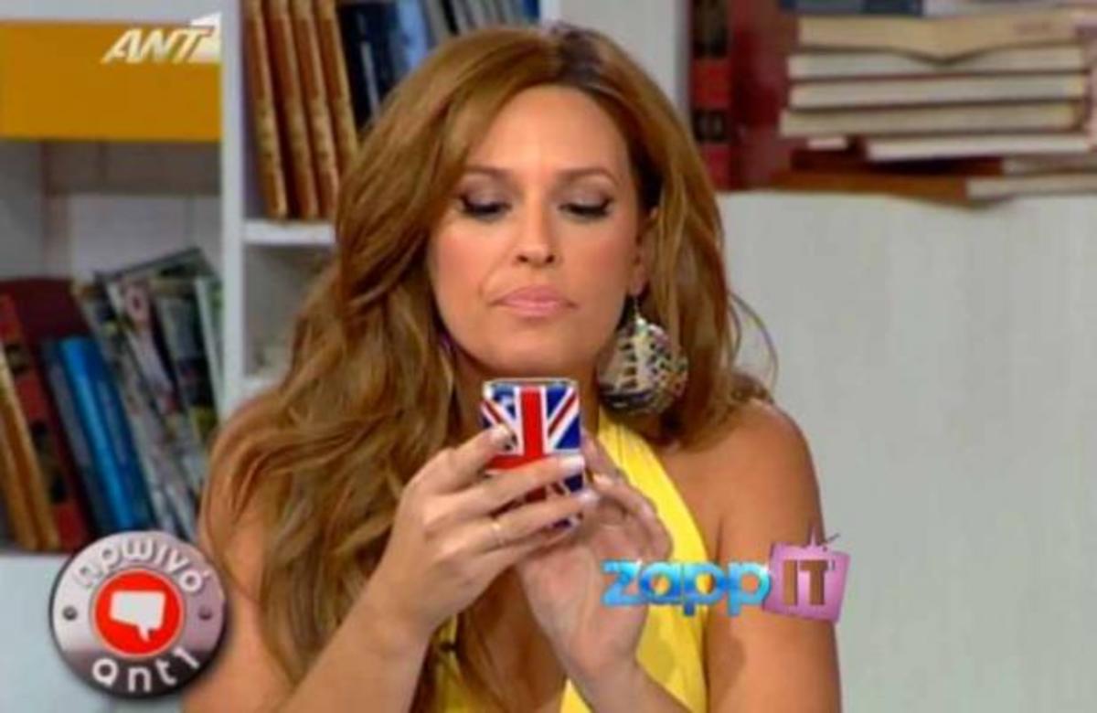 Ένα τηλεφώνημα διέκοψε την κανονική ροή του Πρωινό Αντ1