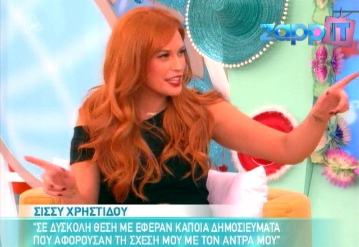 Η Σίσσυ Χρηστίδου τα είπε όλα στην Ελένη Μενεγάκη