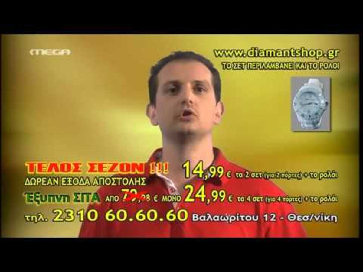 Ποιά εκπομπή γύρισε τρέιλερ, σατιρίζοντας την…έξυπνη σίτα;