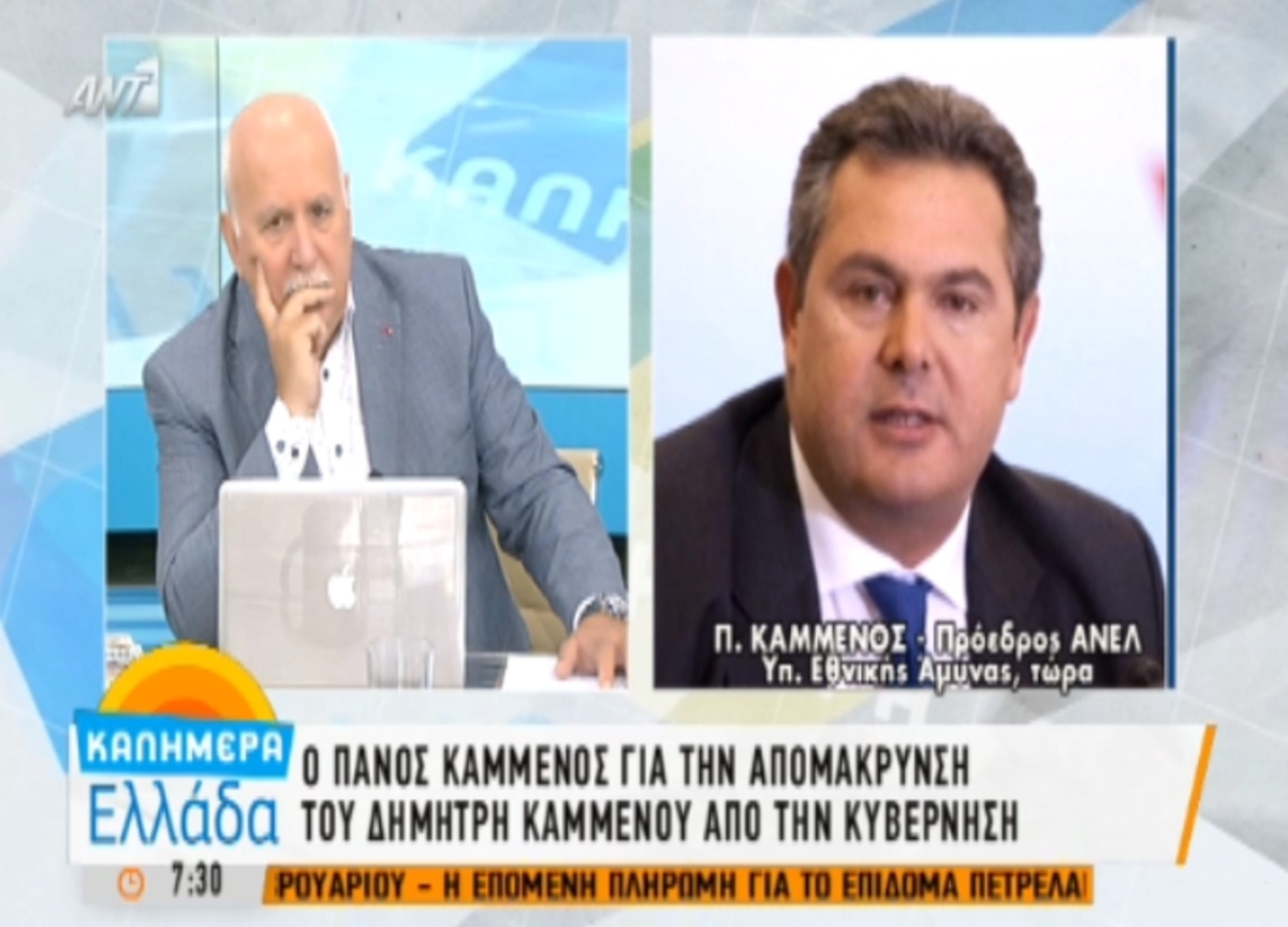 Π.Καμμένος για απομάκρυνση Δ.Καμμένου