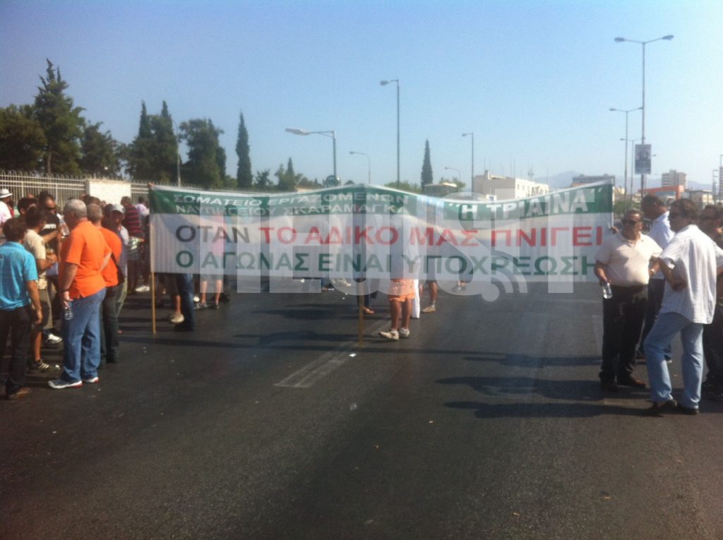 Πήραν μόνο υπόσχεση για επίδομα 1.000 ευρώ οι εργαζόμενοι στον Σκαραμαγκά